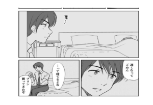 こんな夫婦憧れる！夜中に帰宅した旦那さん。旦那さんの優しさに奥さんがとった行動が・・・。