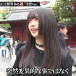 トンビが鷹を生むということわざについて質問された、中卒の父を持つ東大生の娘さん。その答えに賞賛の声が集まっています!