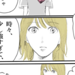 【あなたは心当たりはありませんか?】キツイ言葉が多く人を傷つけてしまっていた女性。ある時友達から言われたこんな言葉が心に突き刺さった・・・