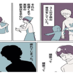 育児をワンオペで頑張りうつ病になってしまったお母さん。→その様子をみていた娘さんが世の母へ伝えるメッセージが胸に突き刺さる・・