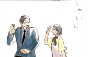 『いってらっしゃい』と旦那さんを見送る奥さん。そして奥さんが迎えた最後の結末に胸がつまる・・・