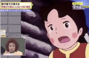 野沢雅子さんが『ハイジを悟空でやったら・・・？』に腹筋崩壊者が続出（笑）さすがプロ！！