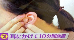驚き！！輪ゴムを耳に巻くだけなでこんなに沢山の嬉しい効果があるなんて！！