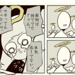 『神様は乗り越えられる試練しか与えない』の本当の意味に考えさせられる・・・