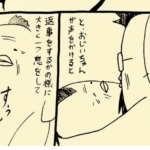 【涙腺崩壊】93歳のおばあちゃんが息を引き取ったのはおじいちゃんの腕の中でした。納骨の時、おじいちゃんは墓前でこんなことを言った・・・