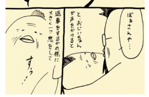 【涙腺崩壊】９３歳のおばあちゃんが息を引き取ったのはおじいちゃんの腕の中でした。納骨の時、おじいちゃんは墓前でこんなことを言った・・・