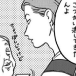 お盆休みに帰省した男性はおばあちゃんからのお小遣いを断った。その後の展開に涙が溢れる・・・。