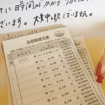 ある一枚の張り紙にサイゼリアの限界を見た・・・。これが飲食店の闇か。