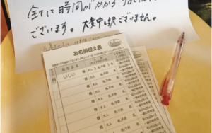 ある一枚の張り紙にサイゼリアの限界を見た・・・。これが飲食店の闇か。