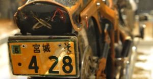 津波で流されたバイクがカナダで発見されるも、持ち主は受け取りを断った。その理由が深いと話題に・・・。