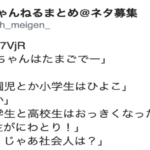 キレッキレの切り返しに返す言葉も出ないわ・・・。(笑)容赦なさすぎて笑えるエピソード7選!