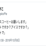 いや、絶対疲れてるやろ!!(笑)お願いだから休んで!なエピソード8選!