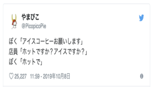 いや、絶対疲れてるやろ！！（笑）お願いだから休んで！なエピソード８選！