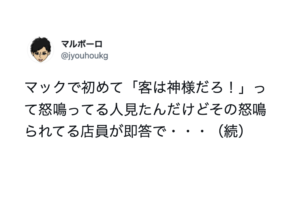 ぐうの音も出ない！相手を一瞬で黙らせた破壊力抜群の一言８選！