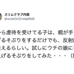 「気づけば幸せな家庭を築いてた・・・」たまには幸せなニュースでほっこりするのもいいものですよ。思わずニヤニヤするエピソード7選!