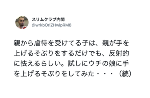 「気づけば幸せな家庭を築いてた・・・」たまには幸せなニュースでほっこりするのもいいものですよ。思わずニヤニヤするエピソード７選！