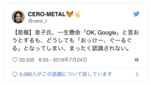 これは思わず微笑んでしまう（笑）癒しのエピソード7選！