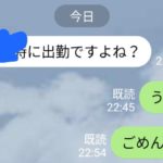 『頼む!時よ戻れ!』思わずやってしまった変換ミス(笑)8選!