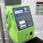 ぜひ覚えておいて欲しい!公衆電話からSMSが送れるって知ってましたか?!