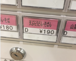 こういうのに弱い（笑）『誤字』がじわじわ笑いを誘ってくる８選！
