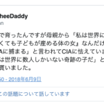 うちの母ちゃん最強かよ(笑)ぶっ飛びエピソード6選が最高に面白い!