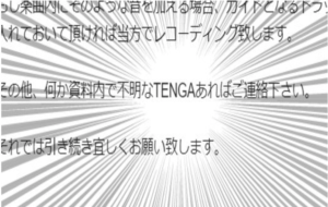 み・・・見つけてしまった（笑）とんでもない誤字６選にジワジワ・・・