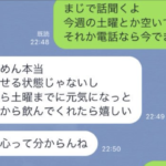 「服装がダサすぎる」と彼女に振られた友達の私服が衝撃的と話題に(笑)→そしてオチがまた最高!