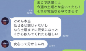「服装がダサすぎる」と彼女に振られた友達の私服が衝撃的と話題に（笑）→そしてオチがまた最高！