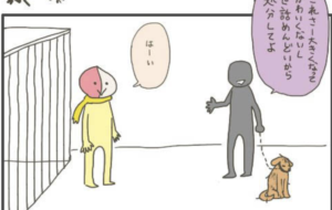 「大きくなって可愛くないから処分して」と保健所にやってきた飼い主。その後の展開に言葉を失う・・・。