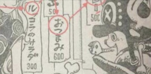 『みんながあまり知らない漫画の仕掛け選手権』が凄い！思わず興奮！！