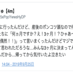これは吹き出す(笑)『どれだけのミスをしたかを競うミス日本コンテスト』10選!!