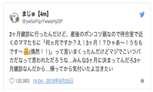 これは吹き出す（笑）『どれだけのミスをしたかを競うミス日本コンテスト』１０選！！