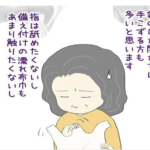 「手がカサカサでレジ袋が開けない・・・」という人へ!レジ店員が教えるライフハックが神すぎた!!
