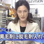 それはあまりにも酷すぎるよ・・・(笑)笑えない「やめてあげてー!」なエピソード6選!