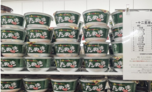 「緑のたぬき」を誤発注したセブンイレブンの貼り紙に吹き出す（笑）センスの塊・・・