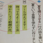 最高！うちの子の発想、天才じゃありませんか？（笑）８選！