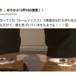 何でそうなった!(笑)笑わずにはいられない失敗エピソード8選!