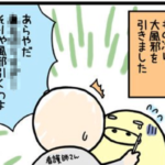 高熱で寝込んでしまった男性。→その原因となったのは『ある意外な行動』だった・・・
