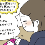 これは吹く(笑)受験当日の朝寝坊したお母さん。急いで持たせてくれたお弁当を開けて衝撃を受けた・・・