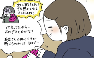 これは吹く（笑）受験当日の朝寝坊したお母さん。急いで持たせてくれたお弁当を開けて衝撃を受けた・・・