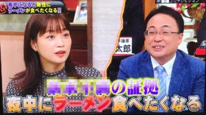 夜中に無性にラーメンが食べたくなるあの現象にはこんな理由が・・・。衝撃的すぎ。