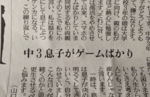 息子に「こんなクズ、産むんじゃなかった」と言い放った母親からの相談。これに対してど正論すぎる回答に賞賛の声！