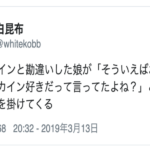 ジワる・・・『勘違い』が巻き起こした爆笑事件7選!こんなの耐えられる自信ない(笑)