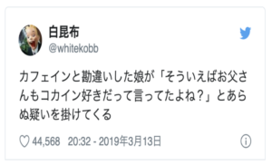 ジワる・・・『勘違い』が巻き起こした爆笑事件７選！こんなの耐えられる自信ない（笑）