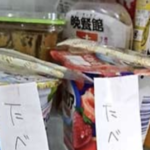 お父さんとケンカして3日間口をきかなかった娘。ある日、熱をだして寝込んでいると、冷蔵庫を開けて驚いた・・・