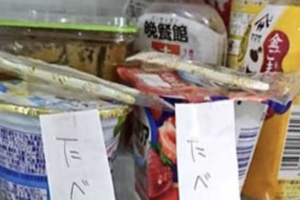 お父さんとケンカして３日間口をきかなかった娘。ある日、熱をだして寝込んでいると、冷蔵庫を開けて驚いた・・・