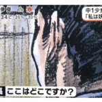 裁判長に聞かれたことに対しての被告の返答が話題に・・・。こんなこと言われたら笑い堪えられない(笑)