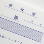 「領収書ください。上様、品代で。」とお願いしたら・・・→こんなん笑ってしまうわ(笑)!