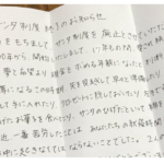 『サンタ制度終了のお知らせ』と突然母親から受け取った手紙。その内容に涙が溢れる・・・「素敵すぎる」