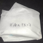 女子高生へ宅配を届けた男性。すると照れ臭そうに小さな包みをくれた。中を開けてみると・・・